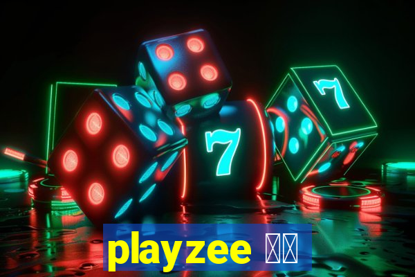 playzee 软件